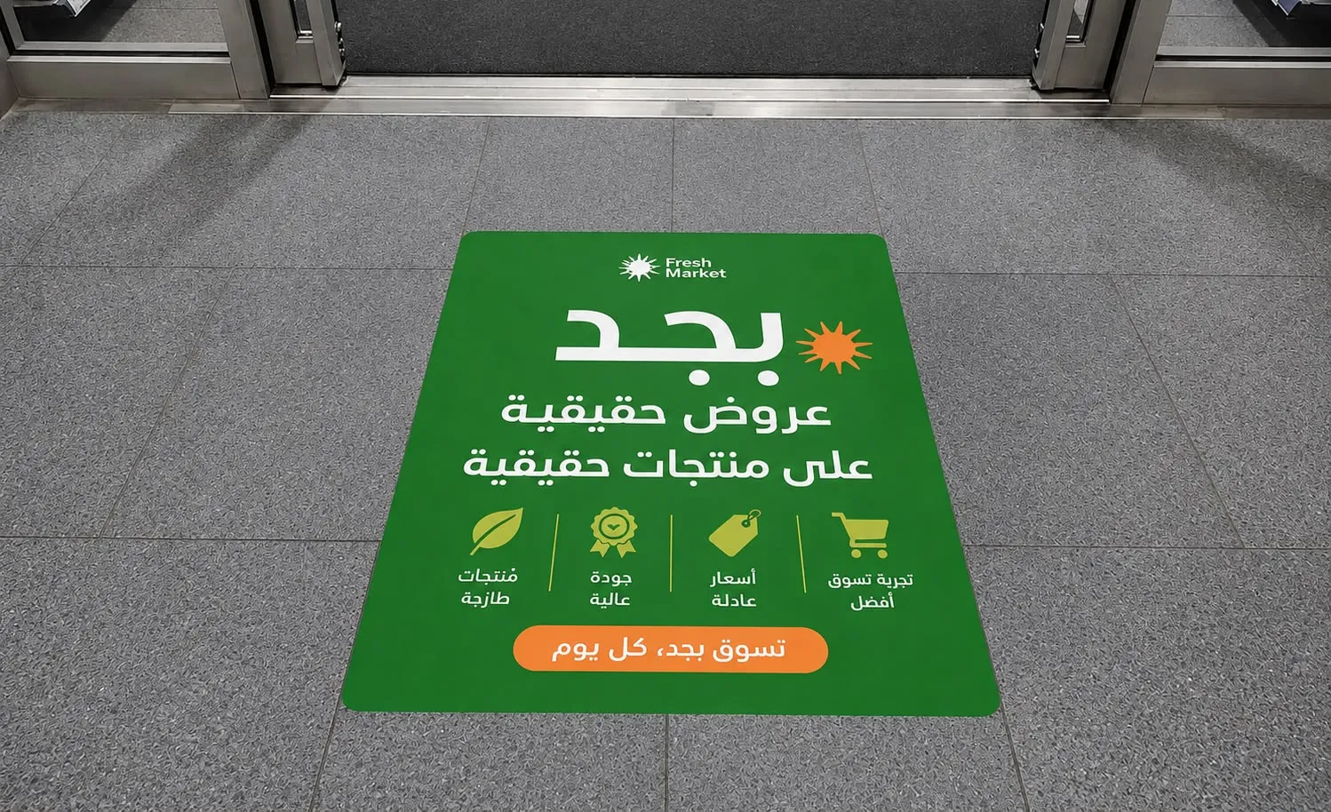 جدران وديكور