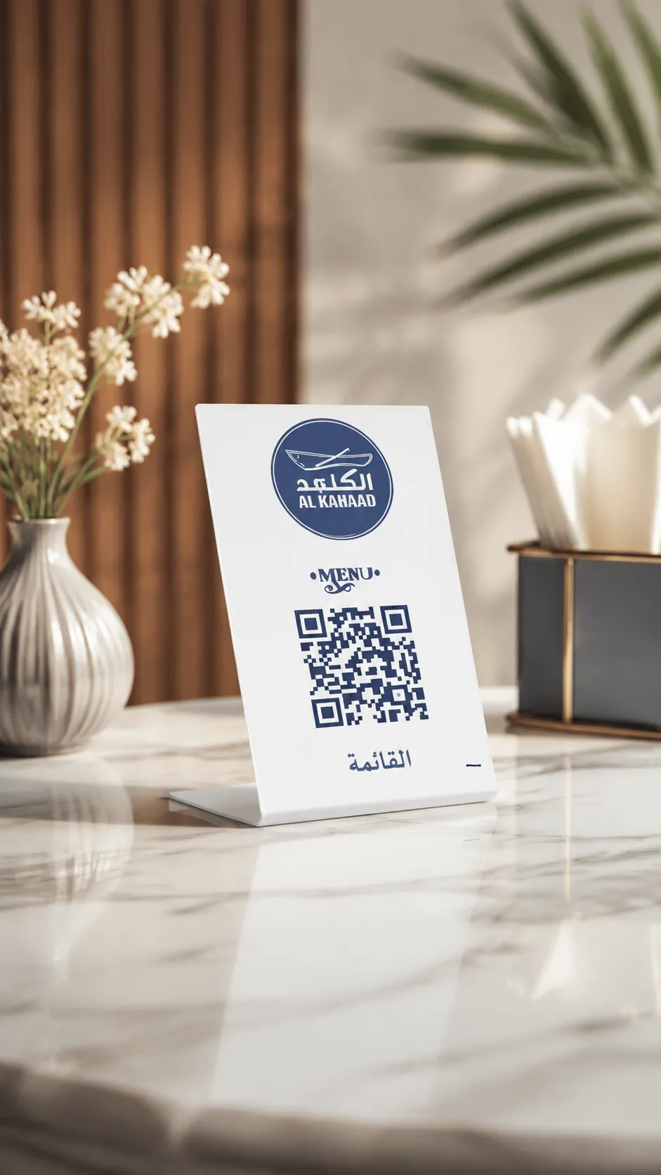 مطبوعات ورقية وهوية مؤسسية