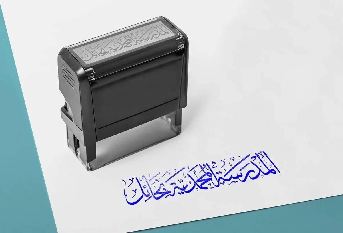 Self-Inking Stamps