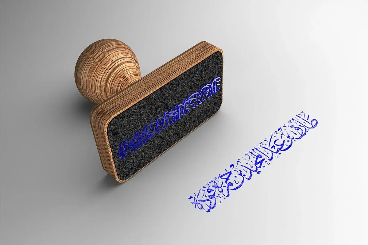Rubber Stamps